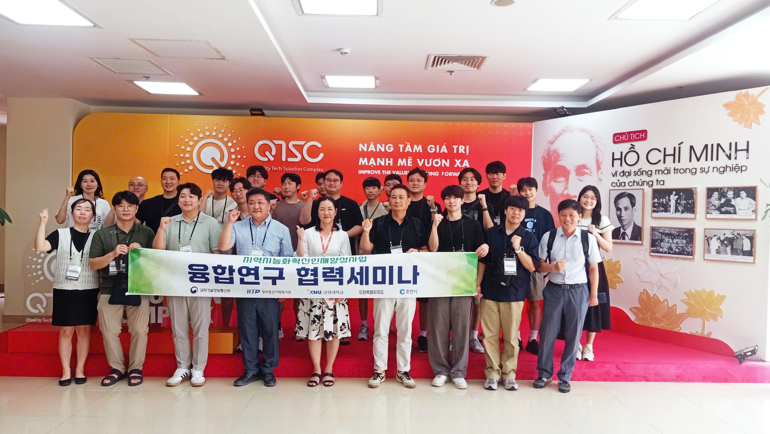 The Intelligence Convergence Research Center of Kangwon University to visit QTSC