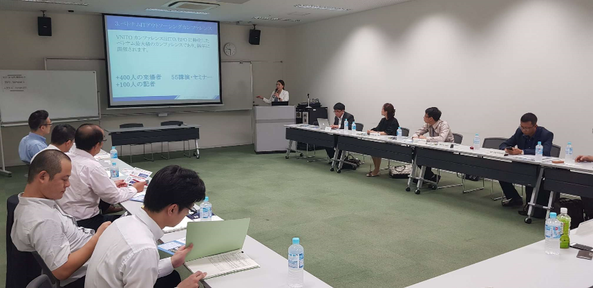大分市でVNITOを紹介する会議