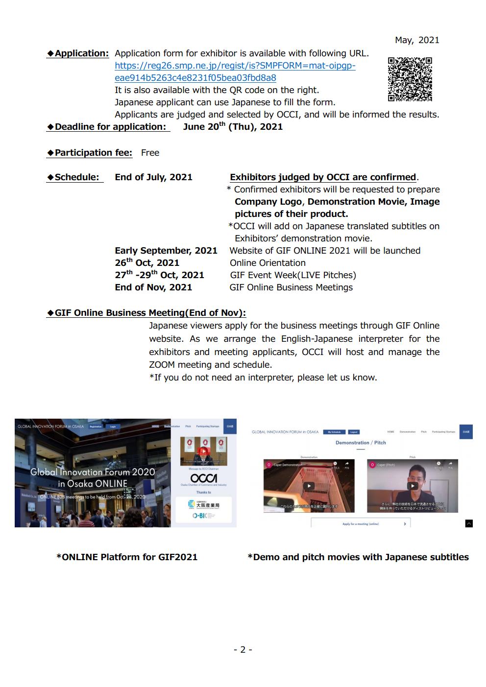 Invitation to join "Global Innovation Forum (GIF) Osaka 2021"