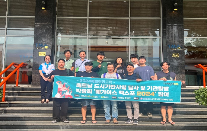 The delegation visited TMA Solutions