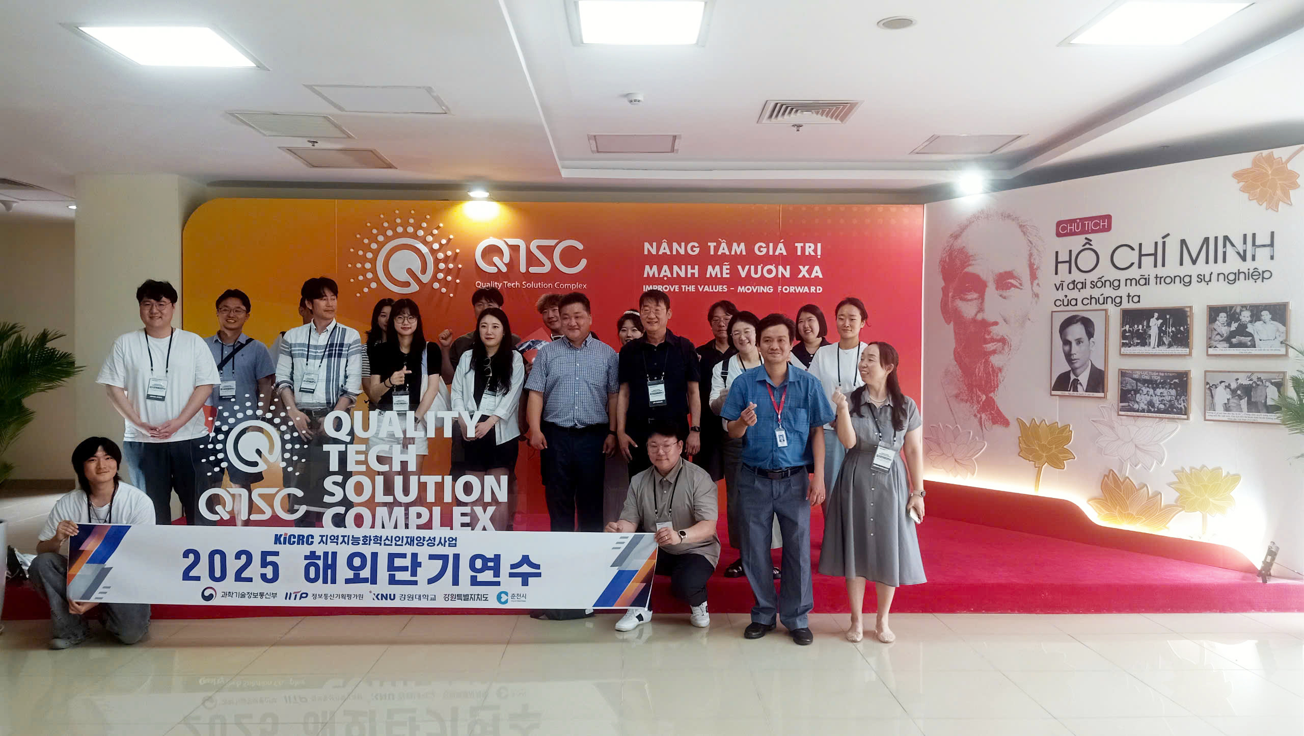 Kangwon National University (KNU), South Korea visited and worked at QTSC