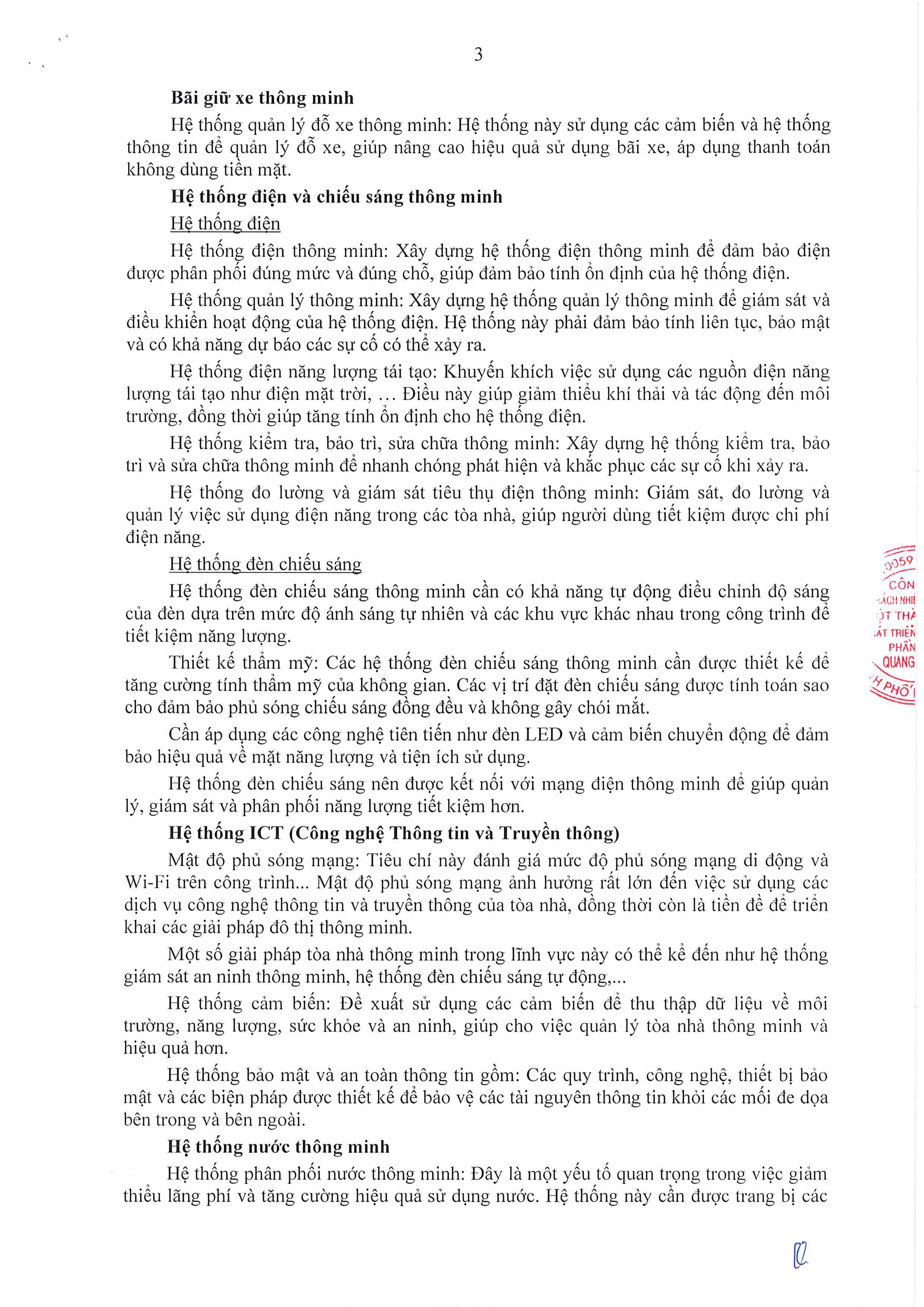 Thông báo mời gọi đầu tư dự án có sử dụng đất để phát triển khu sản xuất phần mềm tin học (cao ốc văn phòng và thương mại dịch vụ) tại lô 16 - Khu Công viên phần mềm Quang Trung