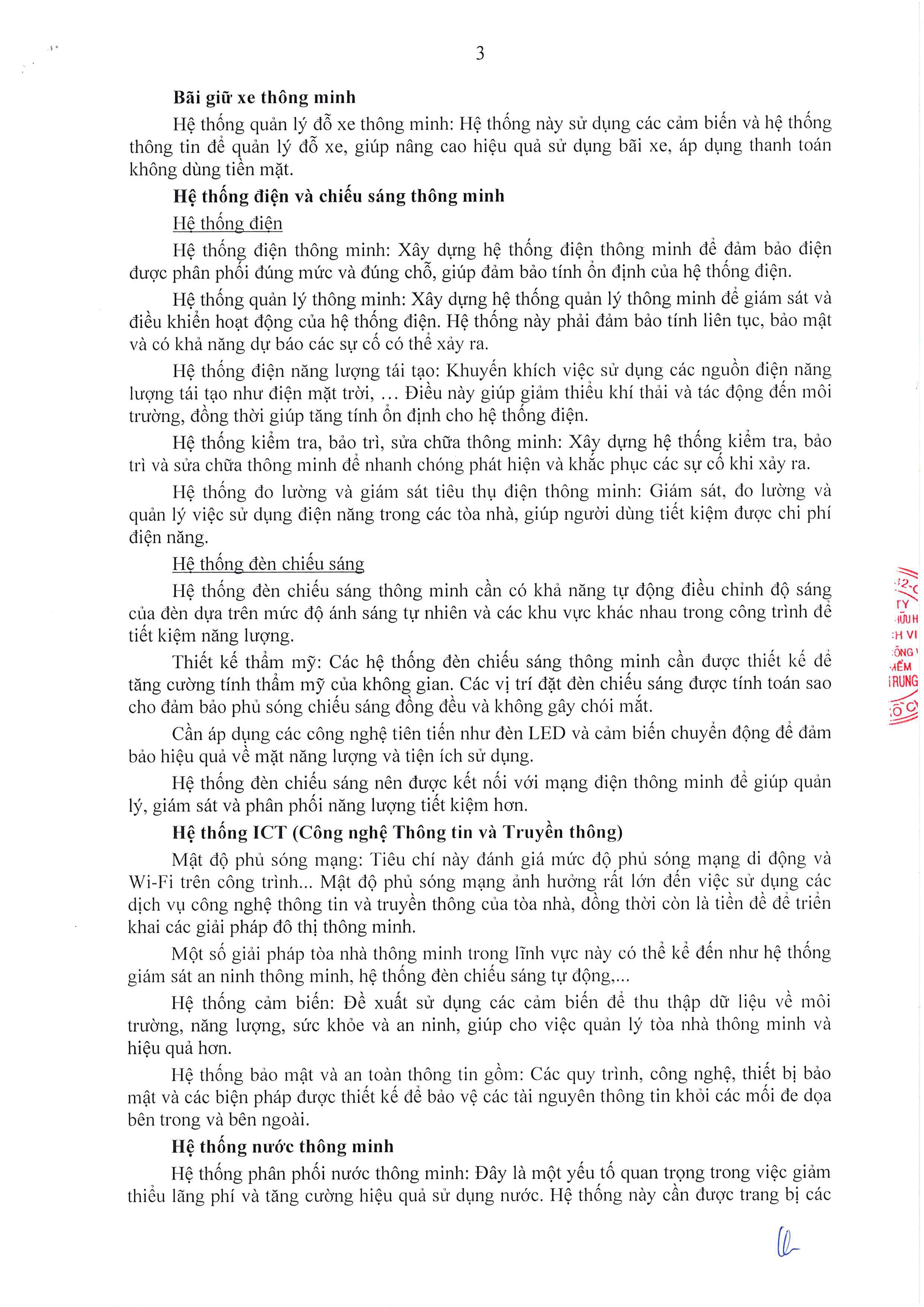 Thông báo mời gọi đầu tư dự án có sử dụng đất để phát triển khu sản xuất phần mềm tin học (cao ốc văn phòng và thương mại dịch vụ) tại lô 47 - Khu Công viên phần mềm Quang Trung